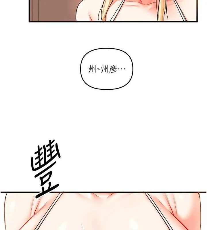 玩转学姊 - 第45話-享盡雙人「口」福 - page 41