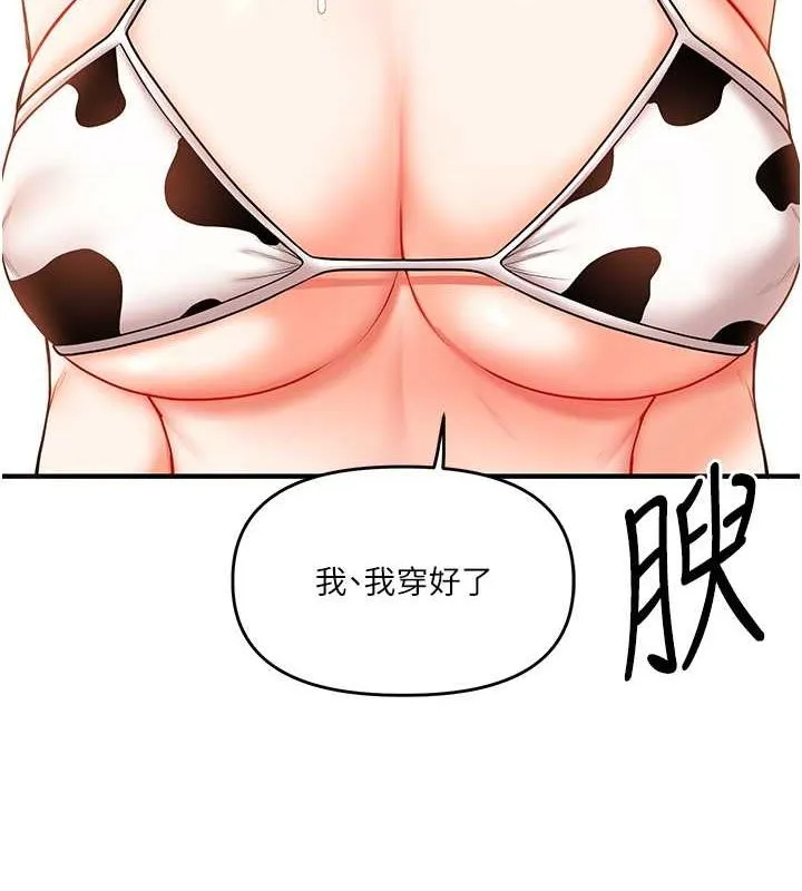 玩转学姊 - 第45話-享盡雙人「口」福 - page 42