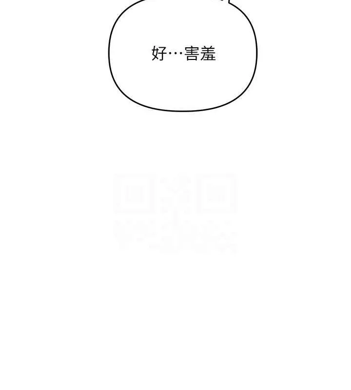 玩转学姊 - 第45話-享盡雙人「口」福 - page 46