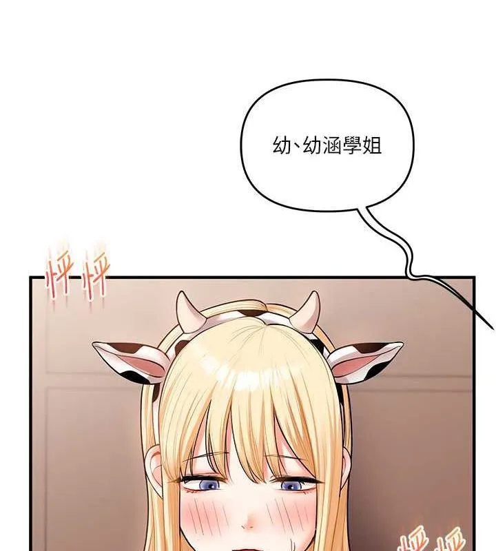 玩转学姊 - 第45話-享盡雙人「口」福 - page 47