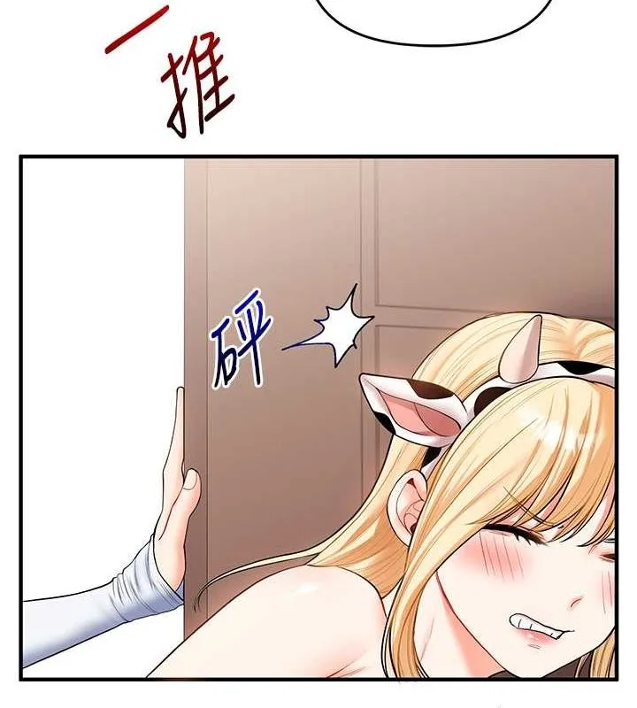 玩转学姊 - 第45話-享盡雙人「口」福 - page 49