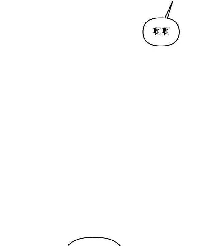 玩转学姊 - 第45話-享盡雙人「口」福 - page 50