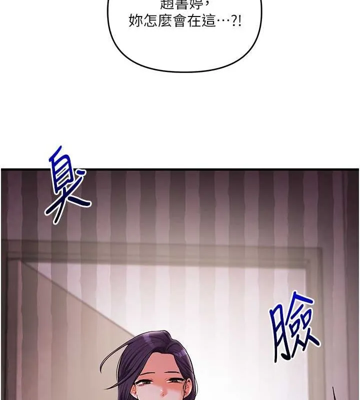 玩转学姊 - 第45話-享盡雙人「口」福 - page 54