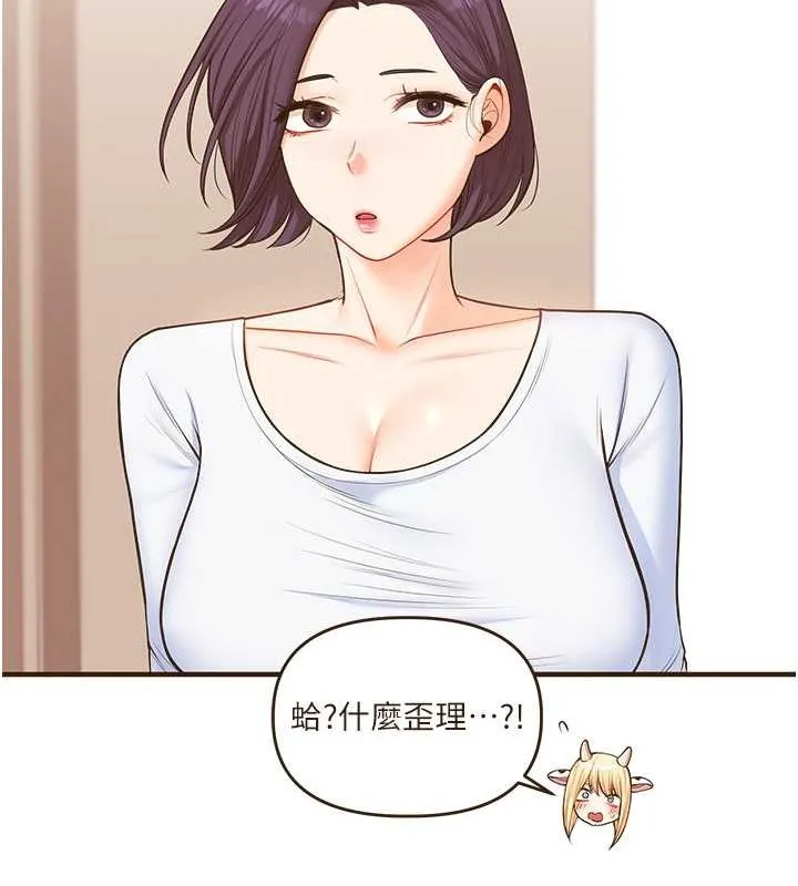 玩转学姊 - 第45話-享盡雙人「口」福 - page 60