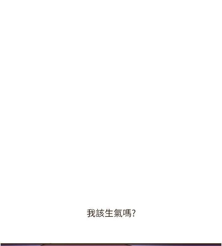 玩转学姊 - 第45話-享盡雙人「口」福 - page 63