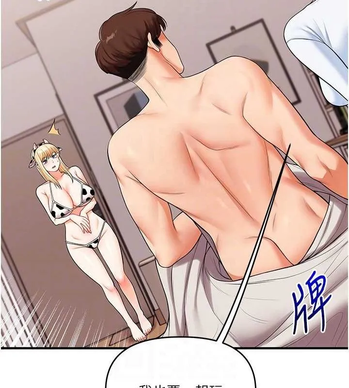 玩转学姊 - 第45話-享盡雙人「口」福 - page 88