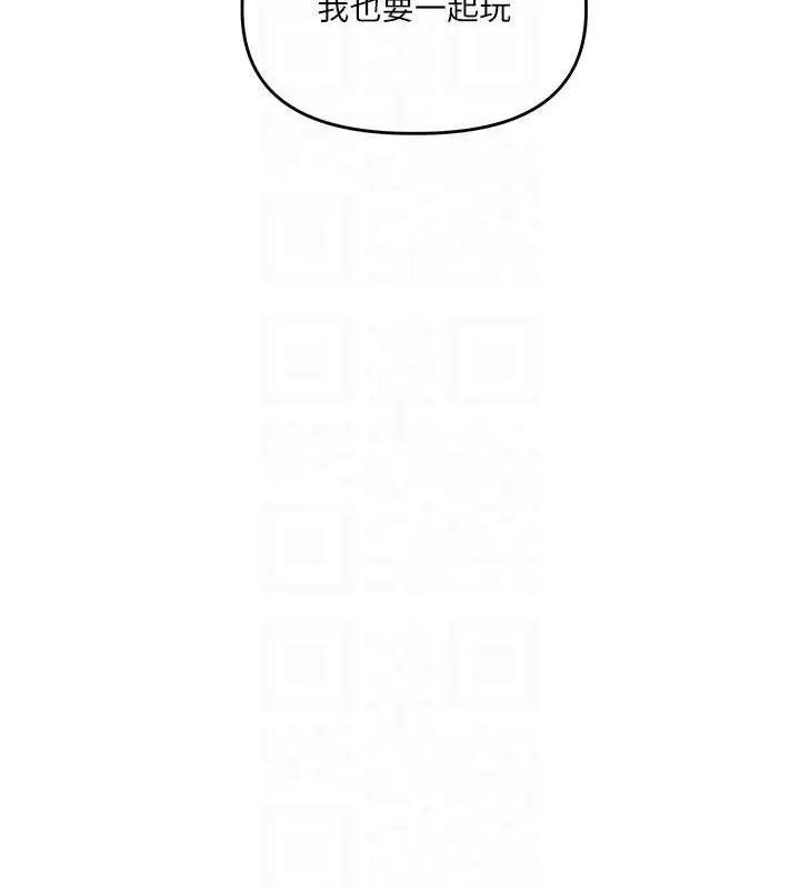 玩转学姊 - 第45話-享盡雙人「口」福 - page 89