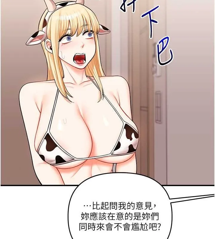 玩转学姊 - 第45話-享盡雙人「口」福 - page 93