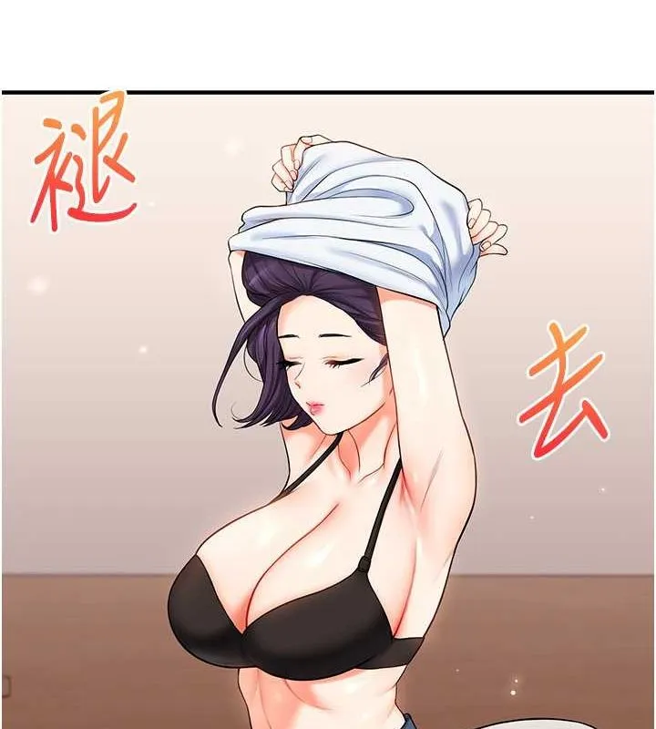 玩转学姊 - 第45話-享盡雙人「口」福 - page 97