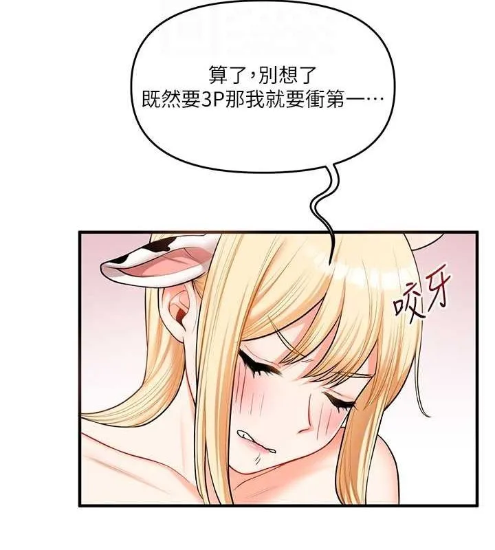 玩转学姊 - 第45話-享盡雙人「口」福 - page 103
