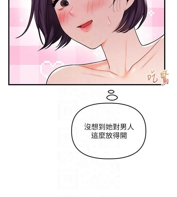 玩转学姊 - 第45話-享盡雙人「口」福 - page 108
