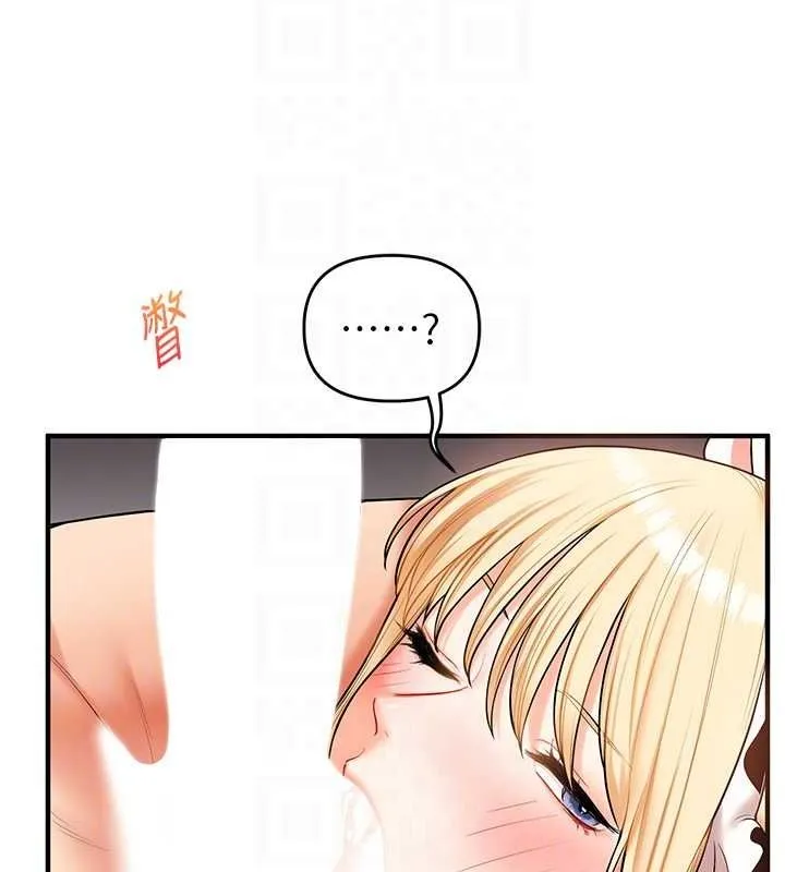 玩转学姊 - 第45話-享盡雙人「口」福 - page 109