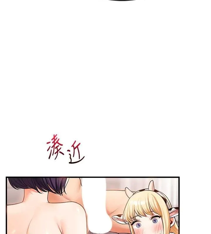 玩转学姊 - 第45話-享盡雙人「口」福 - page 113