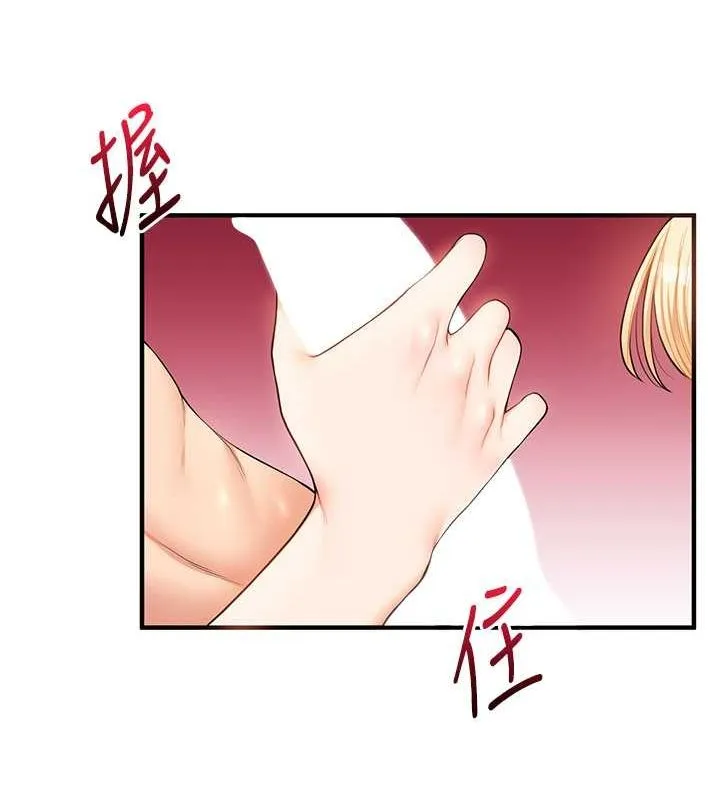 玩转学姊 - 第45話-享盡雙人「口」福 - page 115