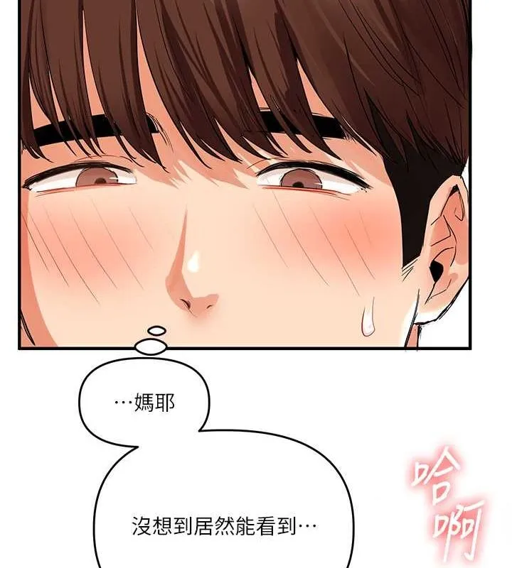 玩转学姊 - 第45話-享盡雙人「口」福 - page 120