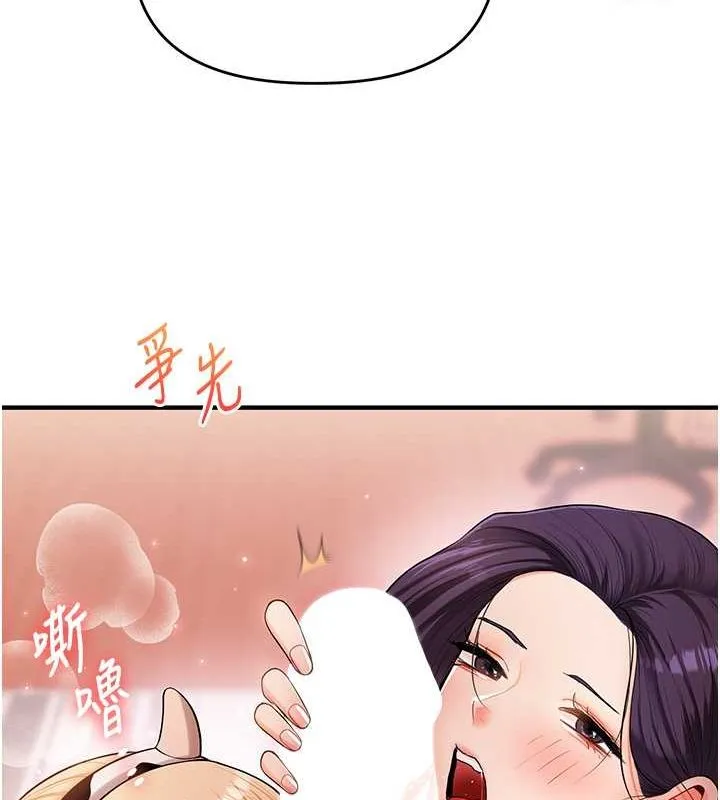 玩转学姊 - 第45話-享盡雙人「口」福 - page 121