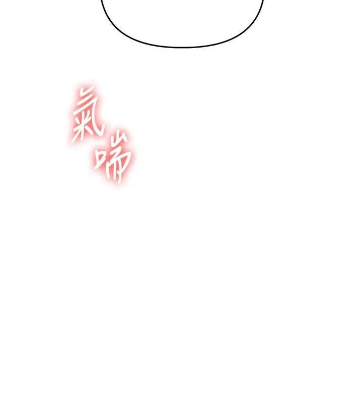 玩转学姊 - 第45話-享盡雙人「口」福 - page 123