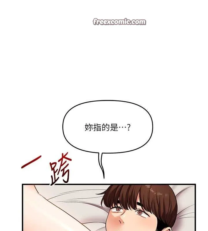 玩转学姊 - 第45話-享盡雙人「口」福 - page 128