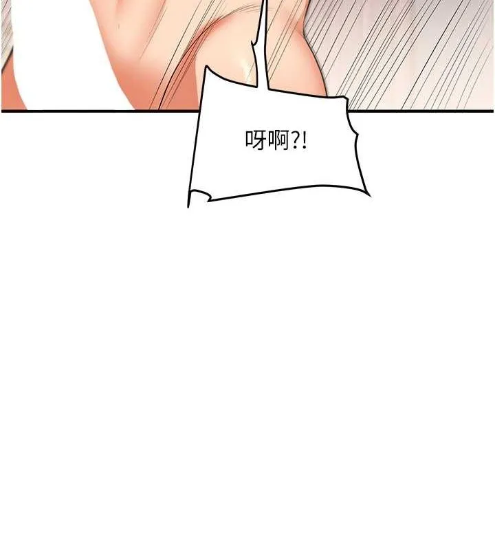 玩转学姊 - 第45話-享盡雙人「口」福 - page 148