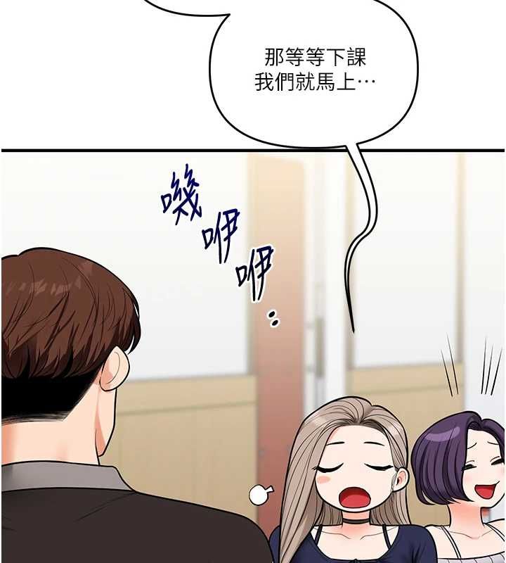 玩转学姊 - 第108話-KTV內悅耳的淫水聲 - page 5