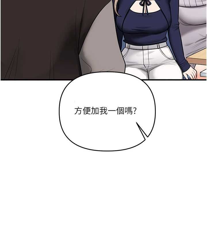 玩转学姊 - 第108話-KTV內悅耳的淫水聲 - page 6