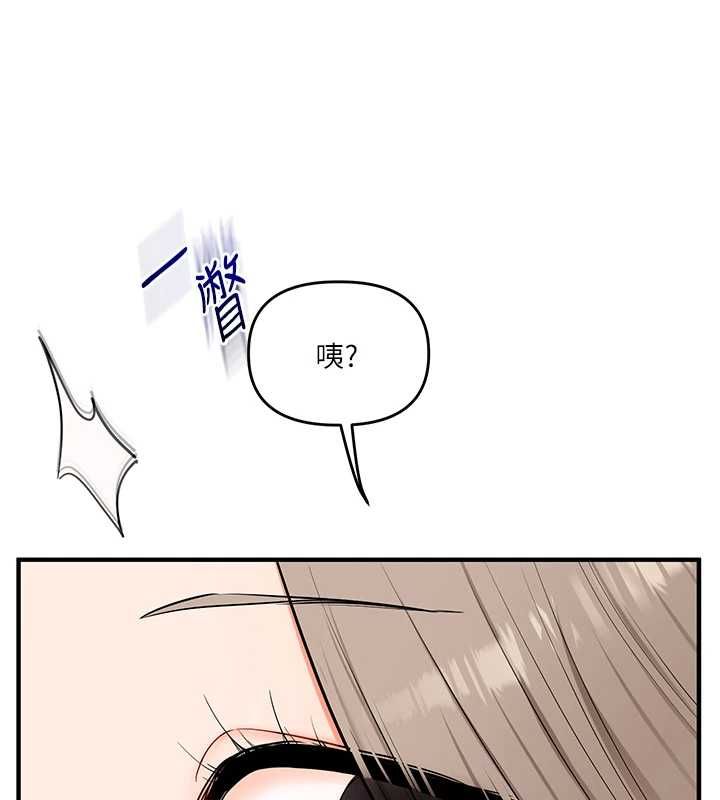 玩转学姊 - 第108話-KTV內悅耳的淫水聲 - page 7