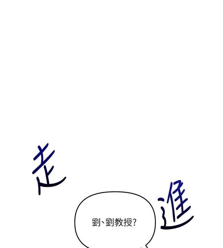 玩转学姊 - 第108話-KTV內悅耳的淫水聲 - page 9