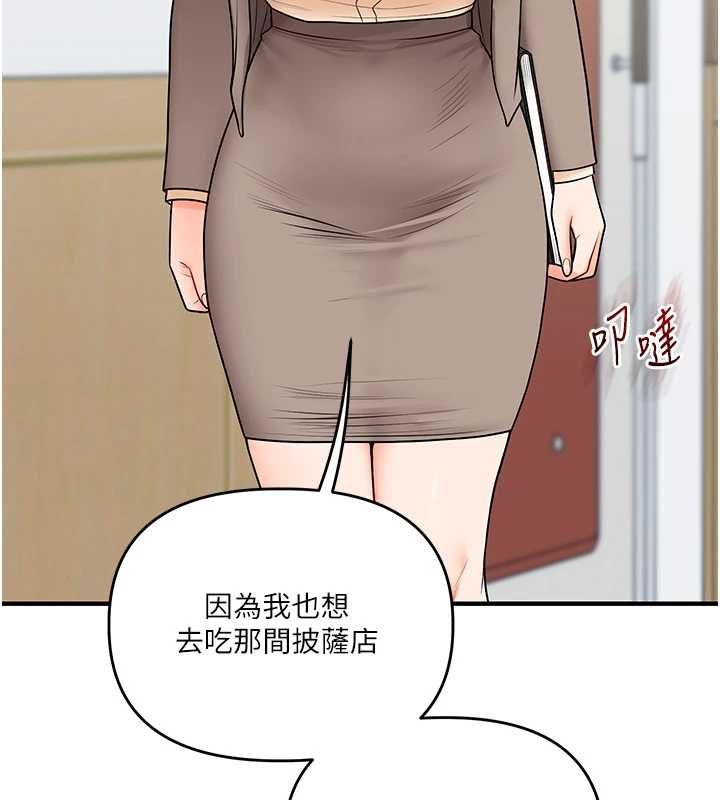 玩转学姊 - 第108話-KTV內悅耳的淫水聲 - page 11