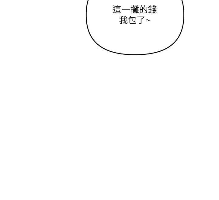 玩转学姊 - 第108話-KTV內悅耳的淫水聲 - page 12