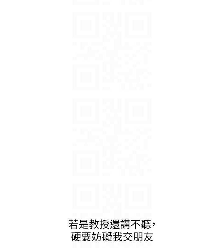 玩转学姊 - 第108話-KTV內悅耳的淫水聲 - page 21