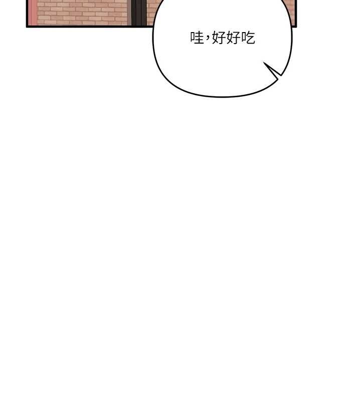 玩转学姊 - 第108話-KTV內悅耳的淫水聲 - page 27