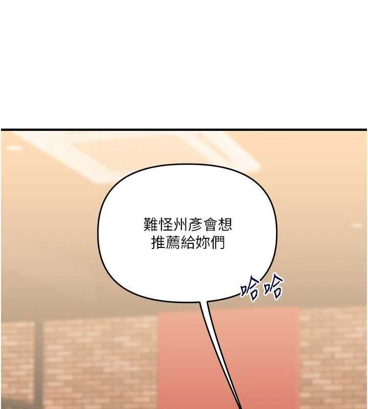 玩转学姊 - 第108話-KTV內悅耳的淫水聲 - page 28