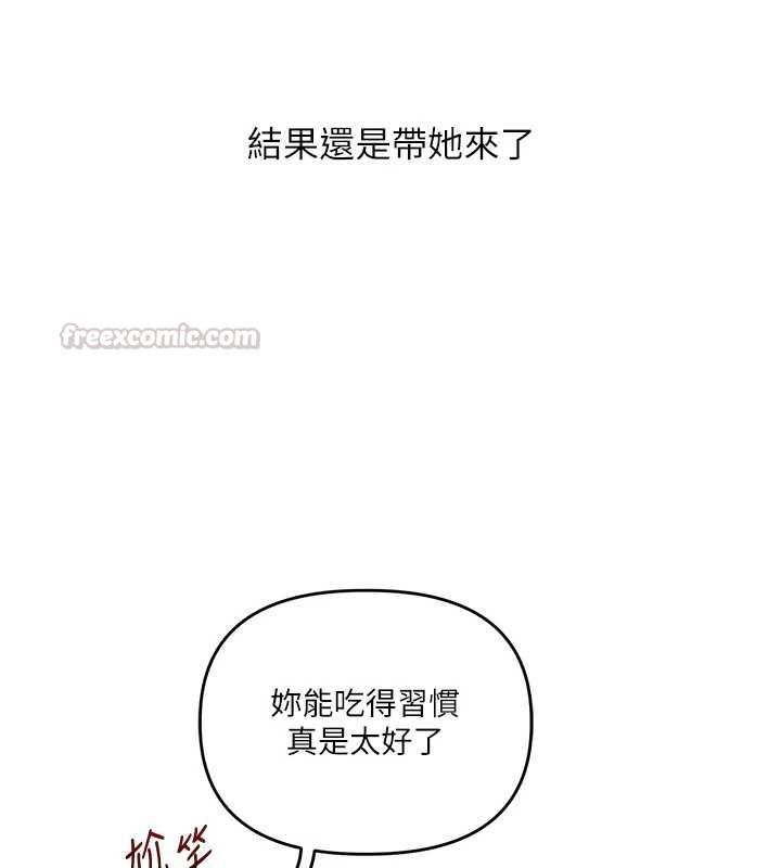 玩转学姊 - 第108話-KTV內悅耳的淫水聲 - page 30
