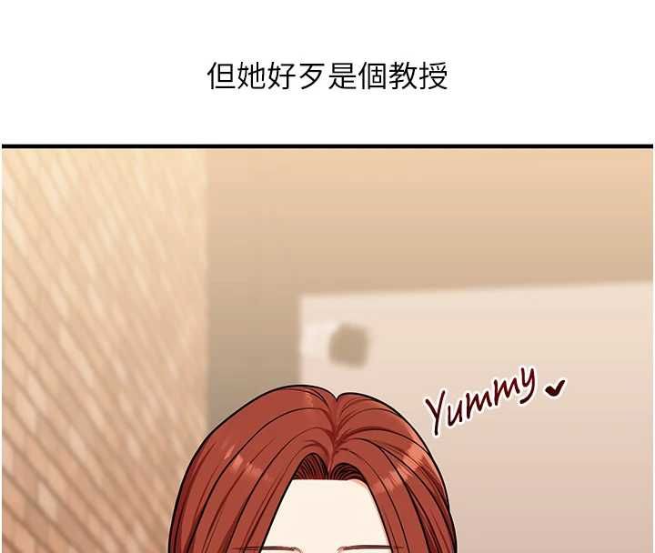 玩转学姊 - 第108話-KTV內悅耳的淫水聲 - page 33