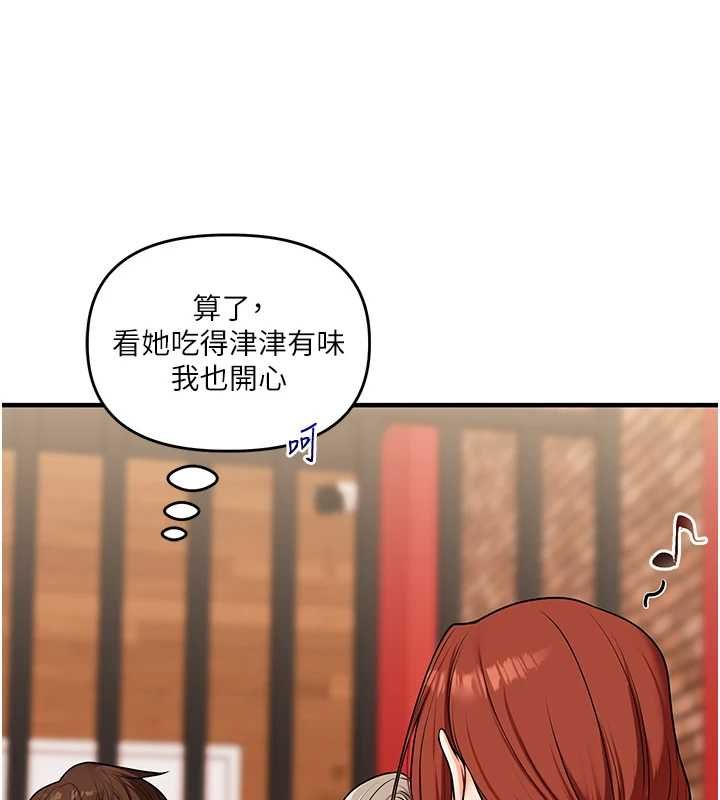 玩转学姊 - 第108話-KTV內悅耳的淫水聲 - page 36