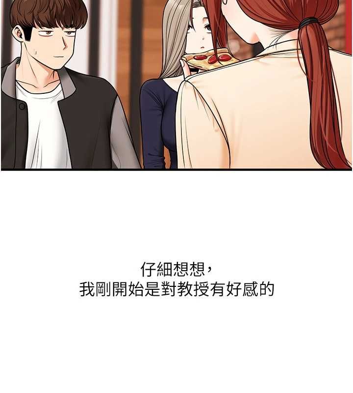 玩转学姊 - 第108話-KTV內悅耳的淫水聲 - page 37