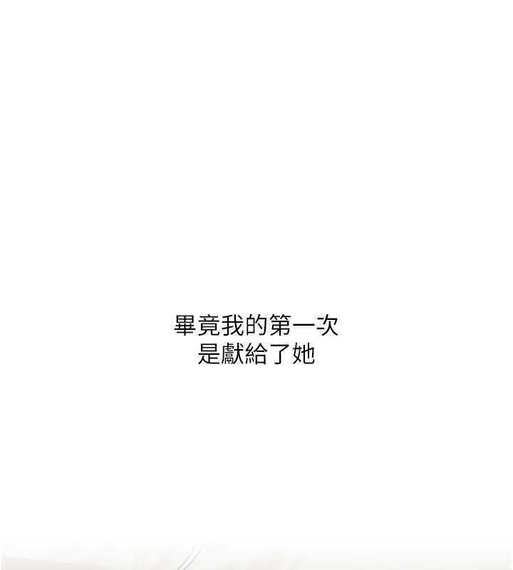 玩转学姊 - 第108話-KTV內悅耳的淫水聲 - page 38