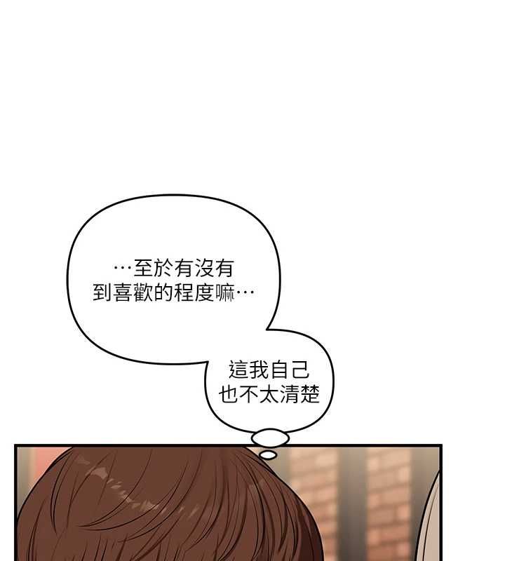 玩转学姊 - 第108話-KTV內悅耳的淫水聲 - page 41