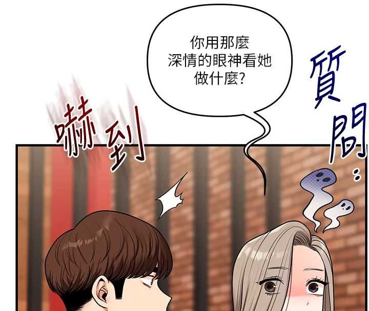 玩转学姊 - 第108話-KTV內悅耳的淫水聲 - page 43
