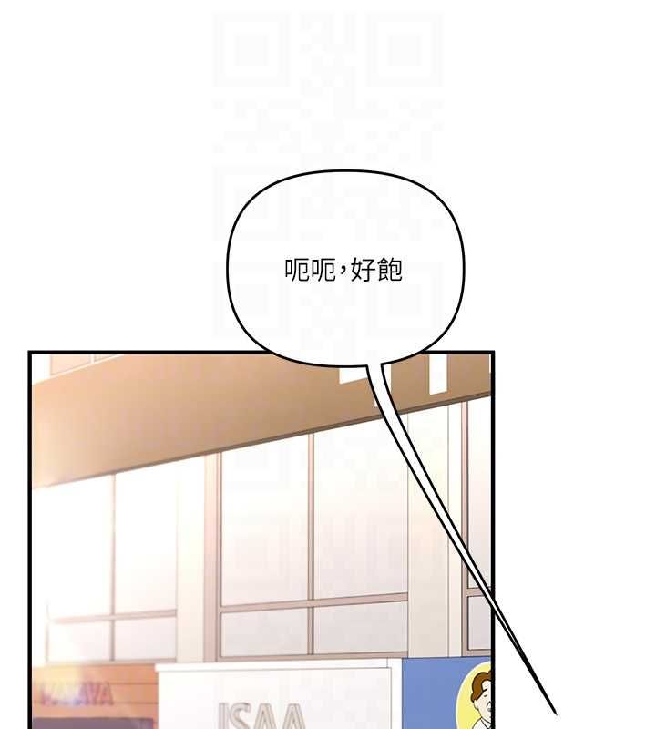 玩转学姊 - 第108話-KTV內悅耳的淫水聲 - page 48
