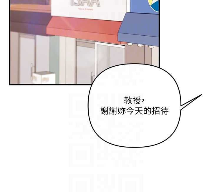 玩转学姊 - 第108話-KTV內悅耳的淫水聲 - page 49
