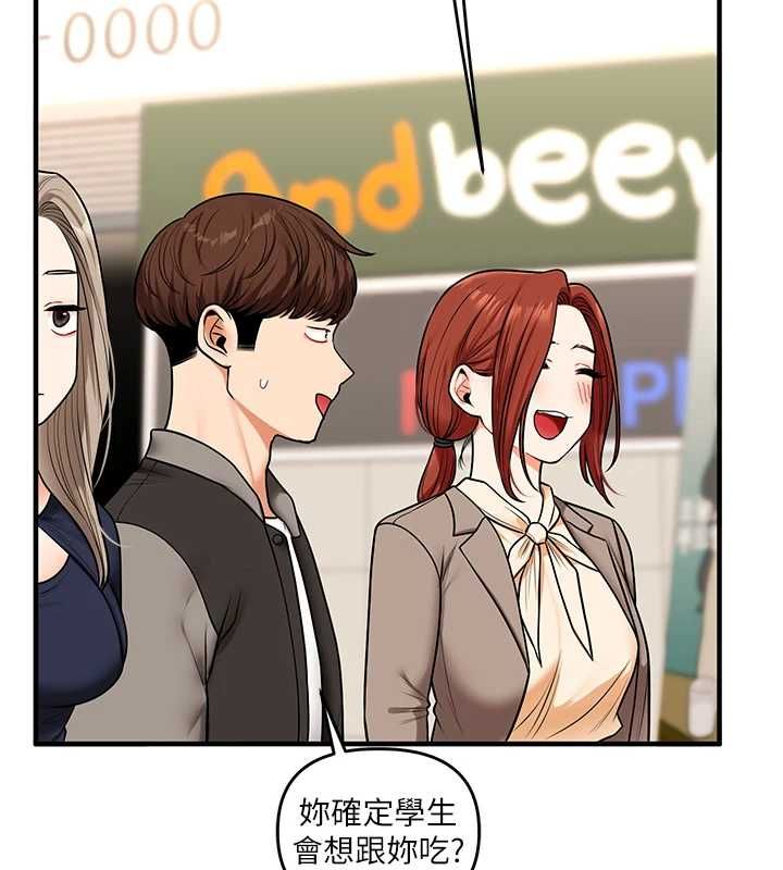 玩转学姊 - 第108話-KTV內悅耳的淫水聲 - page 51