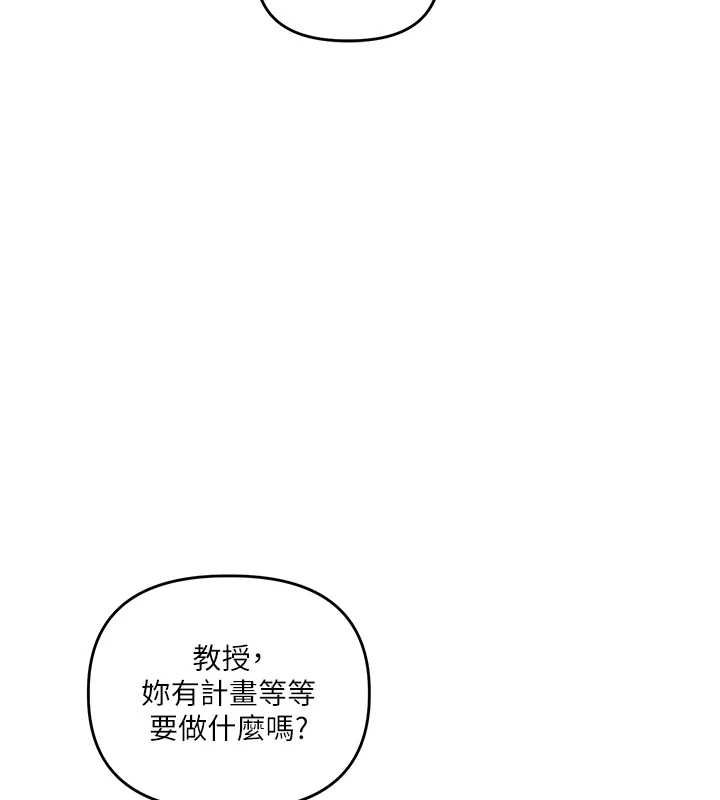 玩转学姊 - 第108話-KTV內悅耳的淫水聲 - page 52