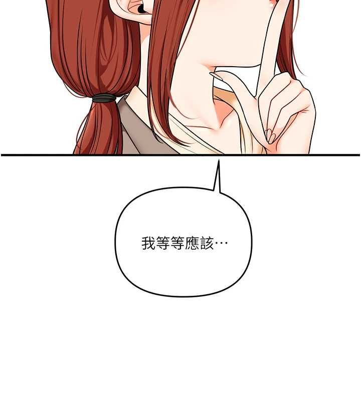 玩转学姊 - 第108話-KTV內悅耳的淫水聲 - page 54