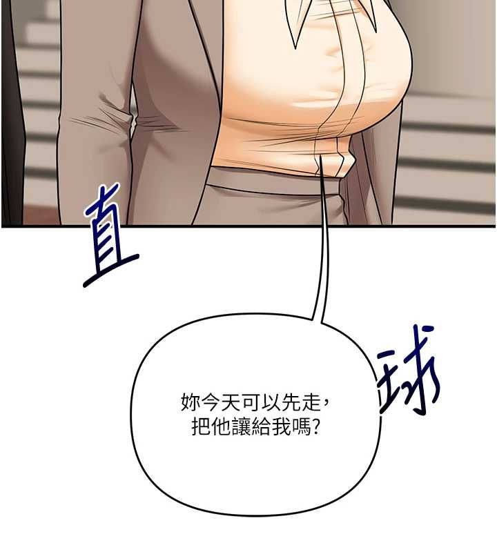 玩转学姊 - 第108話-KTV內悅耳的淫水聲 - page 59
