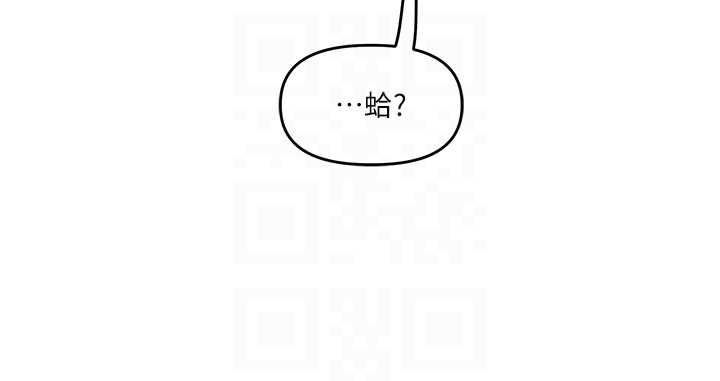 玩转学姊 - 第108話-KTV內悅耳的淫水聲 - page 62