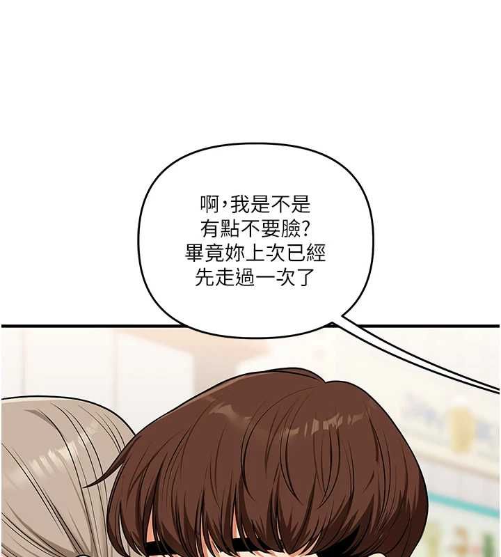 玩转学姊 - 第108話-KTV內悅耳的淫水聲 - page 63