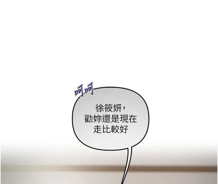 玩转学姊 - 第108話-KTV內悅耳的淫水聲 - page 66