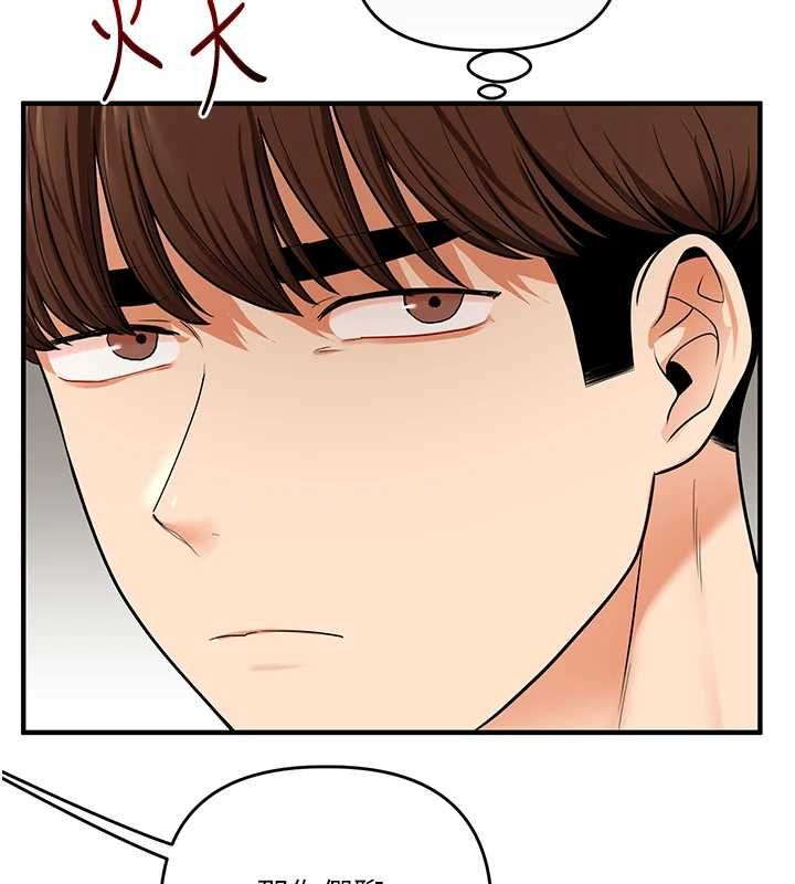 玩转学姊 - 第108話-KTV內悅耳的淫水聲 - page 73