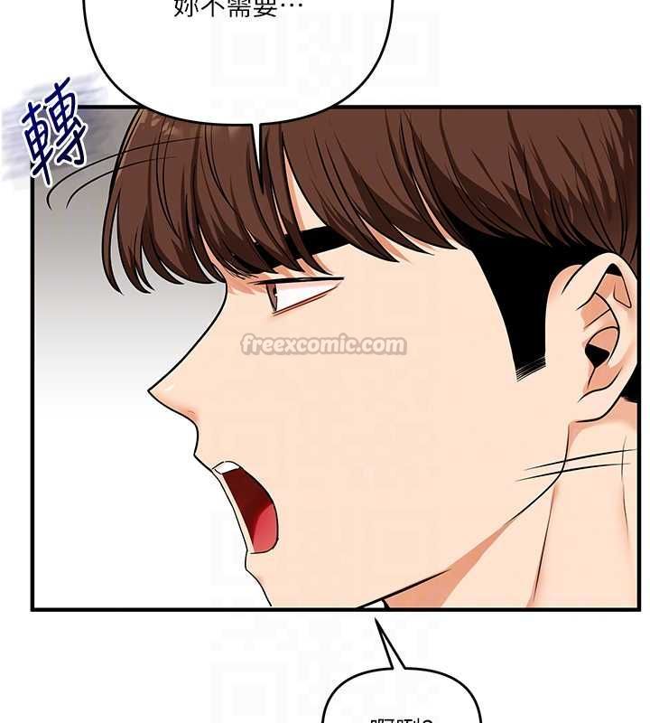 玩转学姊 - 第108話-KTV內悅耳的淫水聲 - page 75